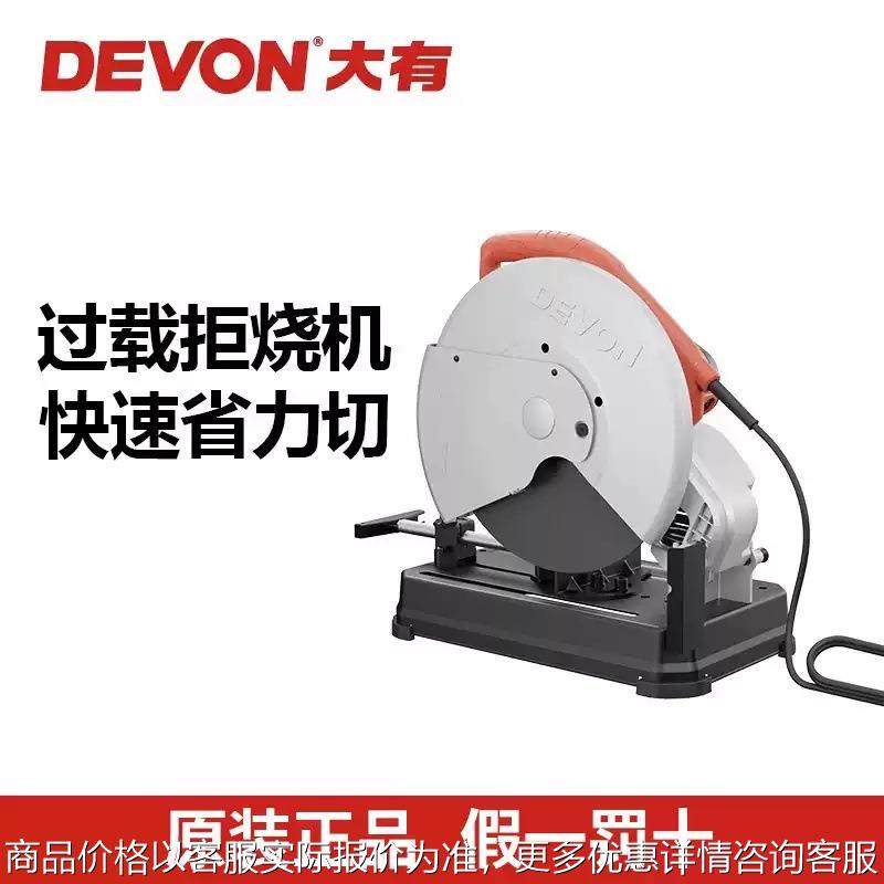 型材切割机6202大功率金属钢材不锈钢切割工业14寸多功能220,搬运/仓储/物流设备,电梯/传菜机/升降机/提升机,淘宝优惠券,粉丝福利购,淘宝优惠卷