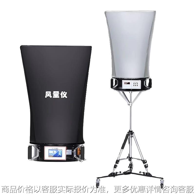 浙江FLY-1/1B实验室换气次数风速测试仪电子风量罩数显风量仪