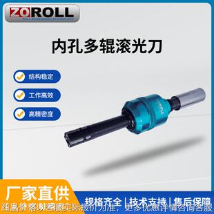 内孔多辊滚光刀硬质合金外圆挤光刀压光刀铰刀挤压通盲孔厂家直供