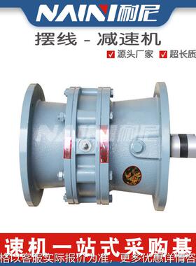 行星摆线针轮减速机带国标纯铜电机一体BW15 16A 16 17 18型号全