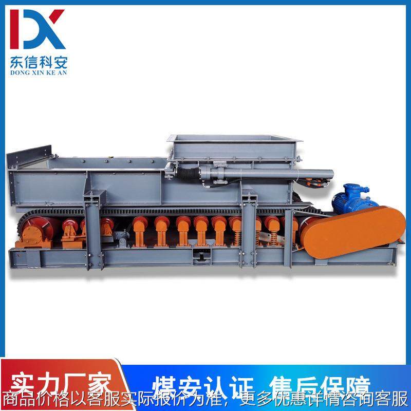 带式给料机GLD型裙边胶带防撒料液压闸门厂家,搬运/仓储/物流设备,输送机,淘宝优惠券,粉丝福利购,淘宝优惠卷