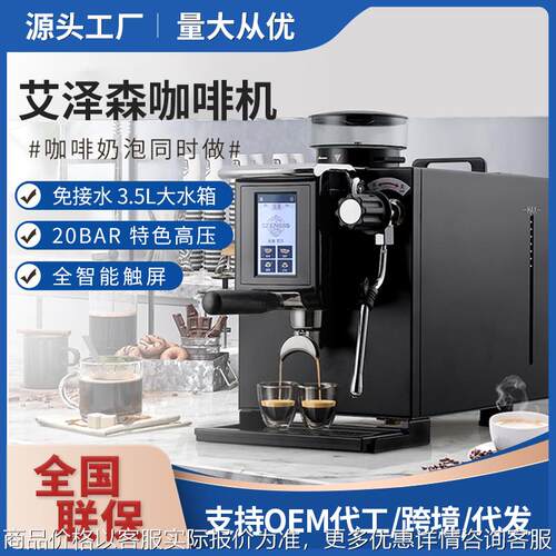 小钢炮咖啡机商用意式半自动奶茶咖啡店研磨一体机厂家