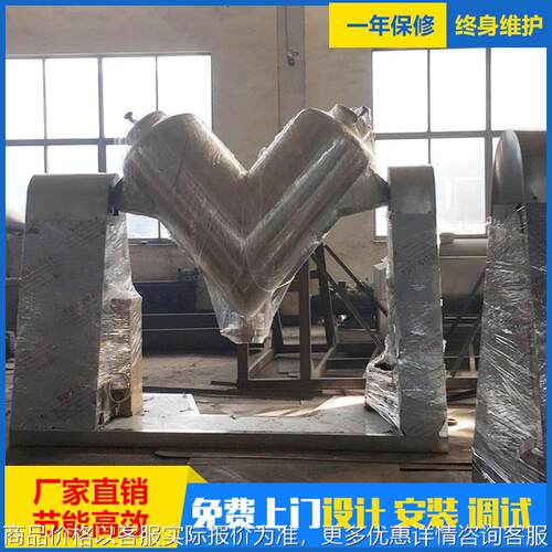 VI型强制型搅拌系列混合机 不锈钢食品混合机