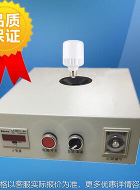 供应 E14 E27 B22灯头机锁紧器 自动灯头压铆机 气动打点机