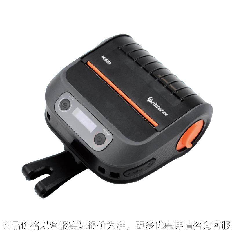 GP-M323便携打印机快递单打印机入库标签打单机,办公设备/耗材/相关服务,商业标签/线号机,淘宝优惠券,粉丝福利购,淘宝优惠卷
