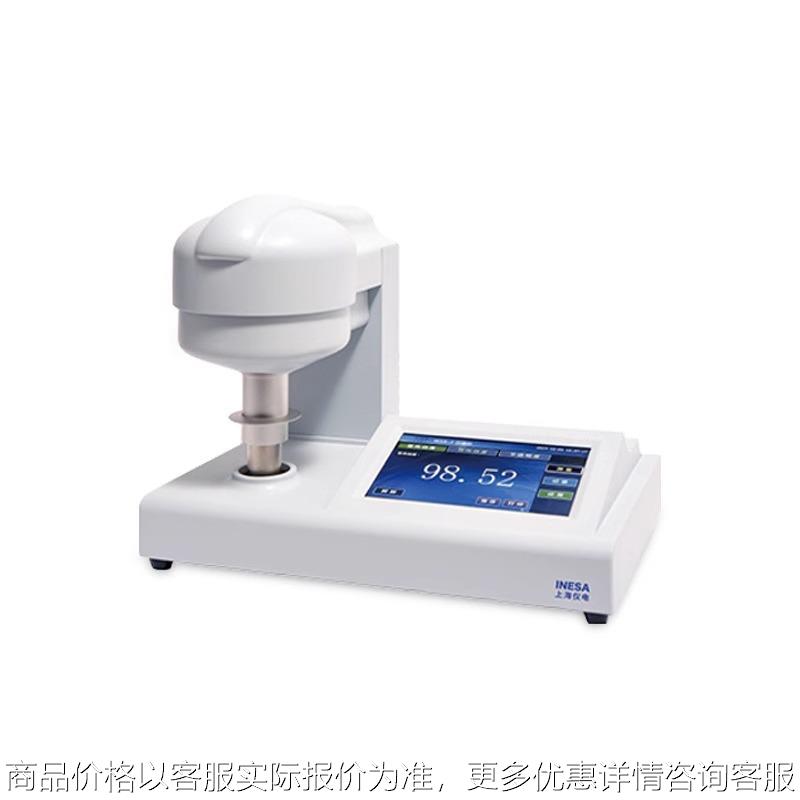 上海 WSB-2/WSB-3 便携式实验室高精度白度检测仪白度计