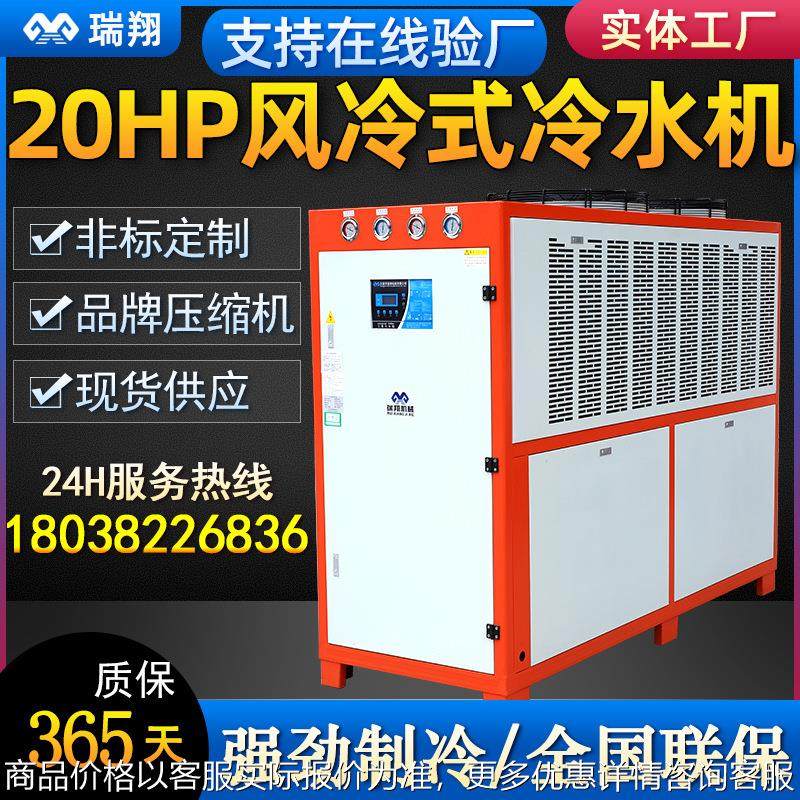 真空镀膜专业降温设备工业冷水机风冷式冰水机,清洗/食品/商业设备,冷水机,淘宝优惠券,粉丝福利购,淘宝优惠卷