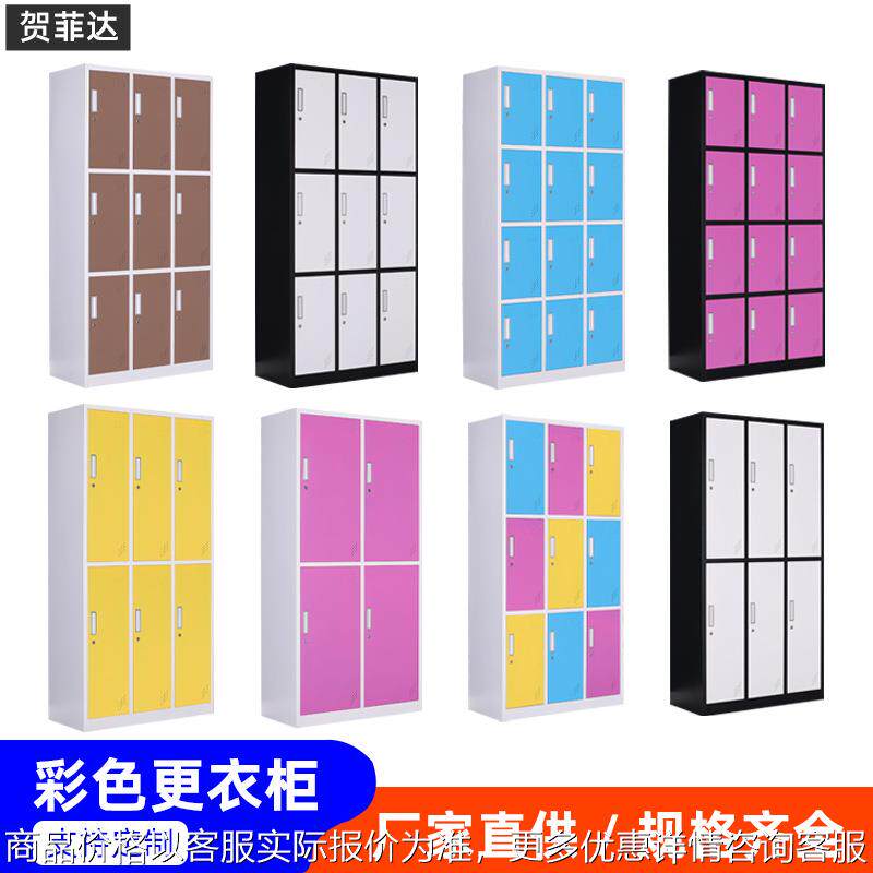 彩色更衣柜员工铁皮柜健身房浴室多门存包柜员工带锁二门换衣柜子