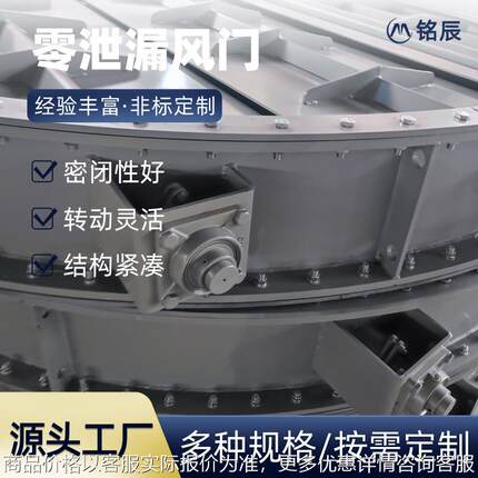 手动风门烟气脱硫脱硝专用阀密封通风蝶阀风阀