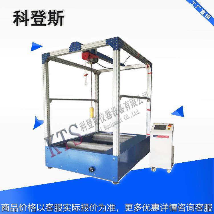 辅具轮椅车双辊砂纸耐磨疲劳测试机轮椅轮子耐磨测试仪,机械设备,试验机,淘宝优惠券,粉丝福利购,淘宝优惠卷