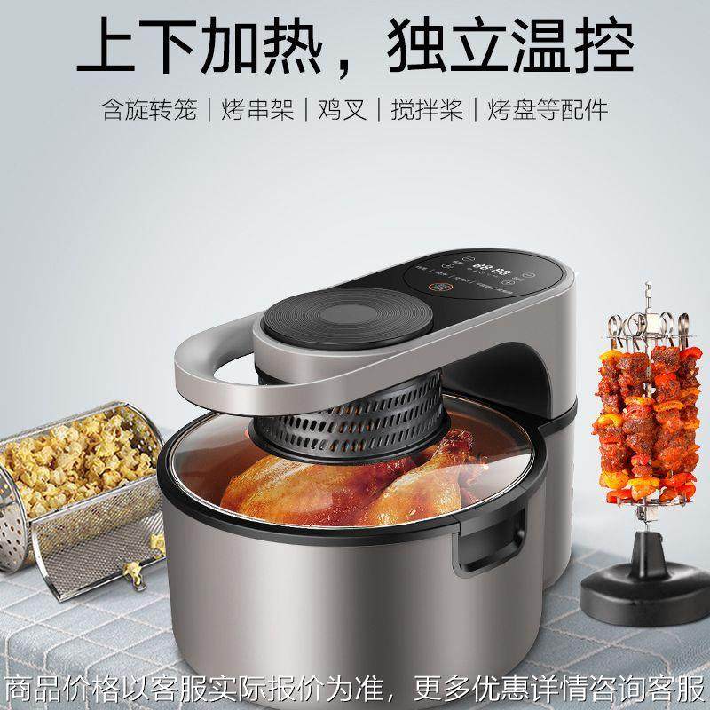 商用空气炸锅智能触控多功能电炸锅家用可视大容量旋转烤箱
