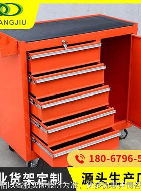 弗莱仕重型工具柜工厂车间用抽屉式储物箱收纳双开门工具