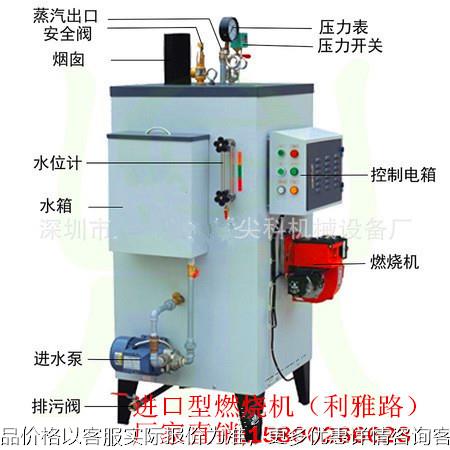 （销） 立式高压 00公斤蒸汽发生器锅炉 燃气柴油工业锅炉