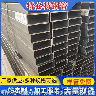 厚壁矩形管 q235B大口径厚壁方管 Q345低合金厚壁方管 厂家