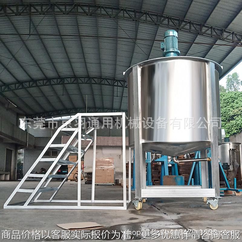 福建直供1吨大型不锈钢液体搅拌罐 树脂凝胶搅拌机双层加热搅拌罐