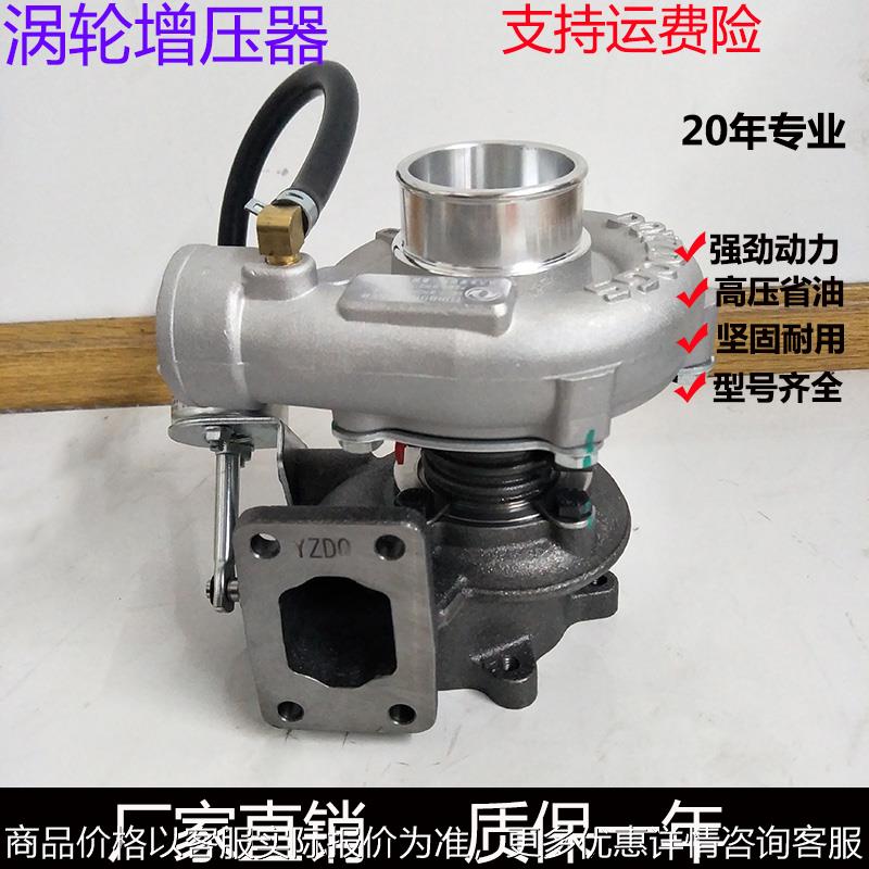 涡轮车适用云内490玉柴4108朝柴4102 扬柴4102增压器TB28改装