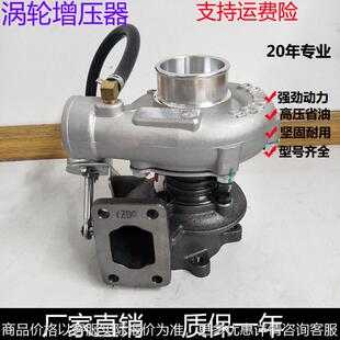 涡轮车适用云内490玉柴4108朝柴4102 扬柴4102增压器TB28改装