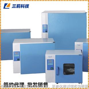 9082 9052 9162电热恒温培养箱 9032 上海生物培养箱