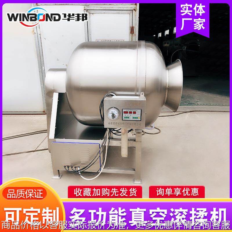 全自动真空滚揉机 不锈钢肉类腌制入味设备 不锈钢材质滚揉机,清洗/食品/商业设备,肉制品加工设备,淘宝优惠券,粉丝福利购,淘宝优惠卷