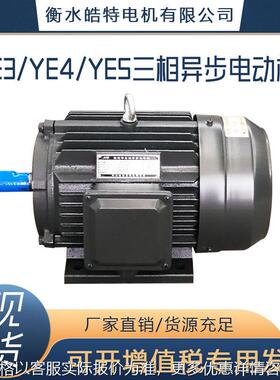 7.5W2级4级6级8级电机2900转1450转950转740转马达380V三相水泵