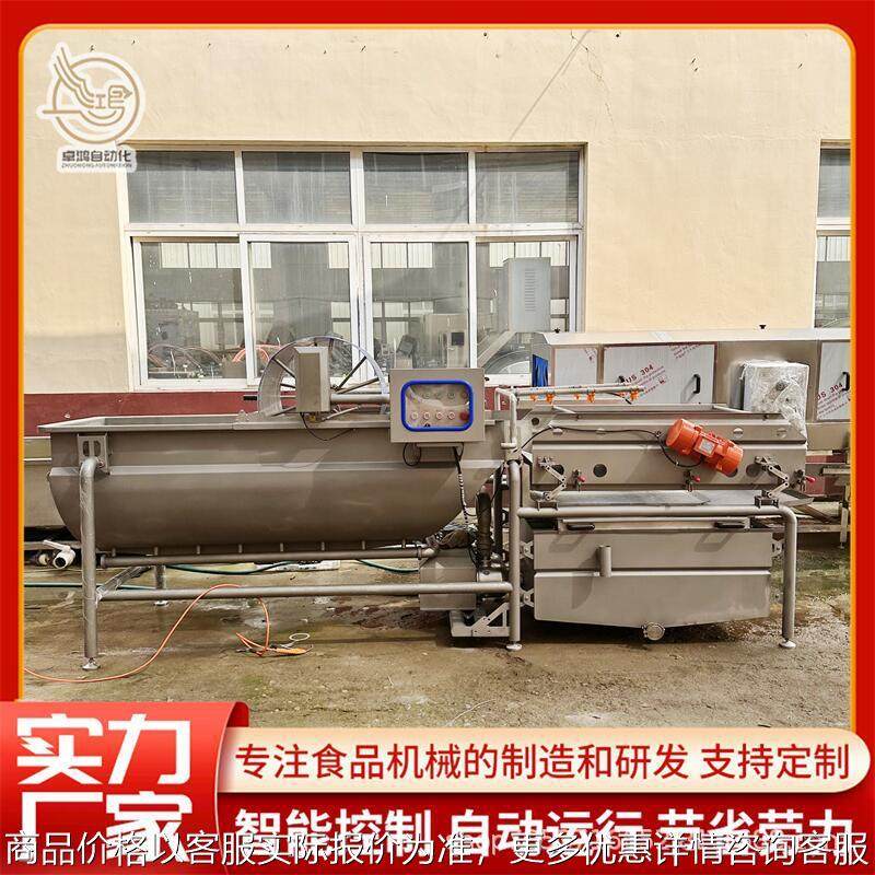 全自动中房洗菜机大型净菜加工流水线商用预制菜成套加工设备,清洗/食品/商业设备,果蔬加工设备,淘宝优惠券,粉丝福利购,淘宝优惠卷