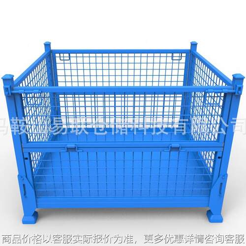 易联Q235金属周转箱 折叠铁笼周转铁箱 钢制料箱 全国发货