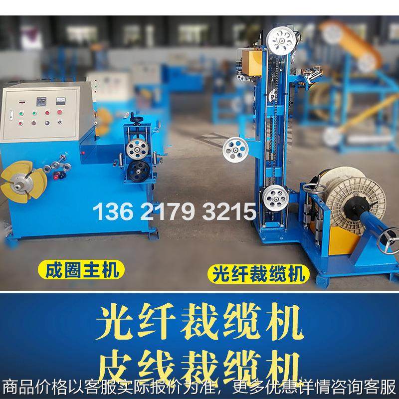 收卷机皮线裁缆机光纤电线铜线铝线钢丝铜铁丝自动绕线计米数设备,运动/瑜伽/健身/球迷用品,穿线机及配件,淘宝优惠券,粉丝福利购,淘宝优惠卷
