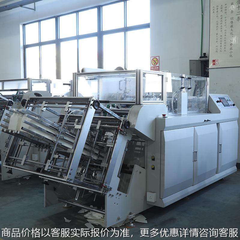 温州志信机械高速自动纸盒立体盒机 打包盒生产机器 糊盒机,包装,纸箱,淘宝优惠券,粉丝福利购,淘宝优惠卷