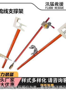 引流线支撑架ZF01107高压跳线引流线锁杆双回路引流线支架
