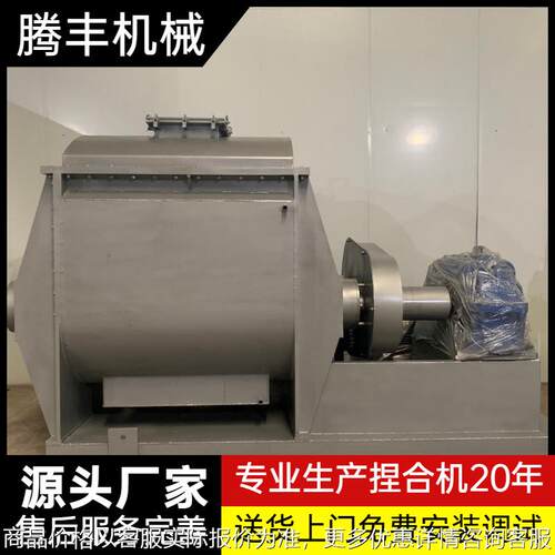 【厂家直销】广东东莞色母粒专用捏合机 黑色彩色 高温捏合机
