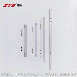 三辊机刮刀配件 适配多种型号 三辊研磨机 陶瓷刀片