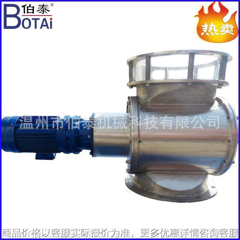 304食品级星形卸料阀电动关风器关风机卸灰阀旋转下料机价格优惠,商业/办公家具,吊环,淘宝优惠券,粉丝福利购,淘宝优惠卷