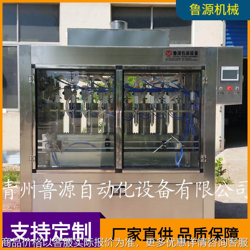 白酒灌装机 自动灌装机 青州灌装机 自动灌装生产线 液体灌装机