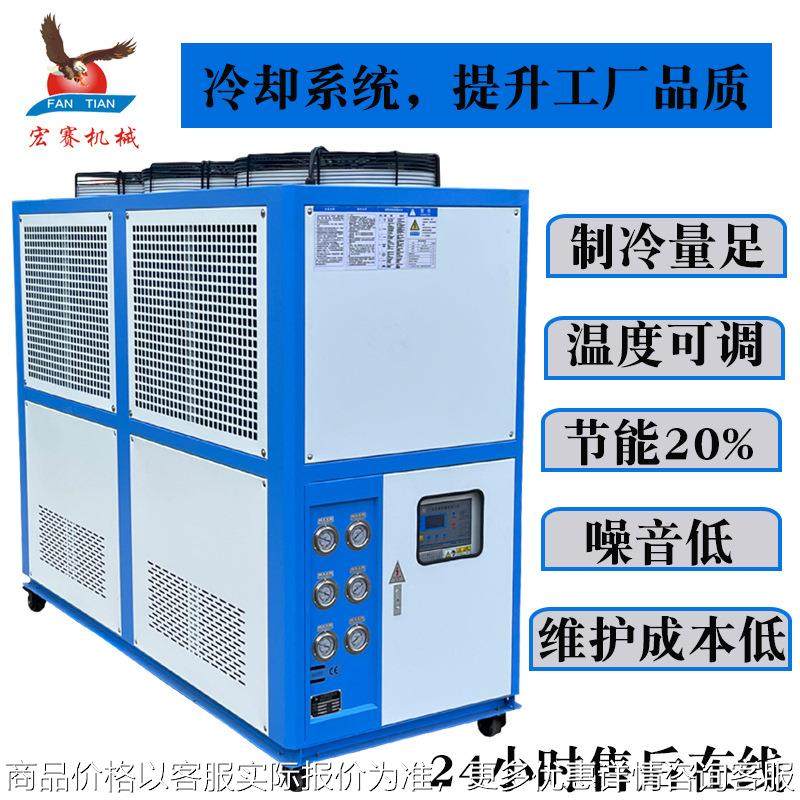 风冷式冷水机HS挤出造粒吹瓶冷水机冰水机生产厂家反应釜水冷机,清洗/食品/商业设备,冷水机,淘宝优惠券,粉丝福利购,淘宝优惠卷