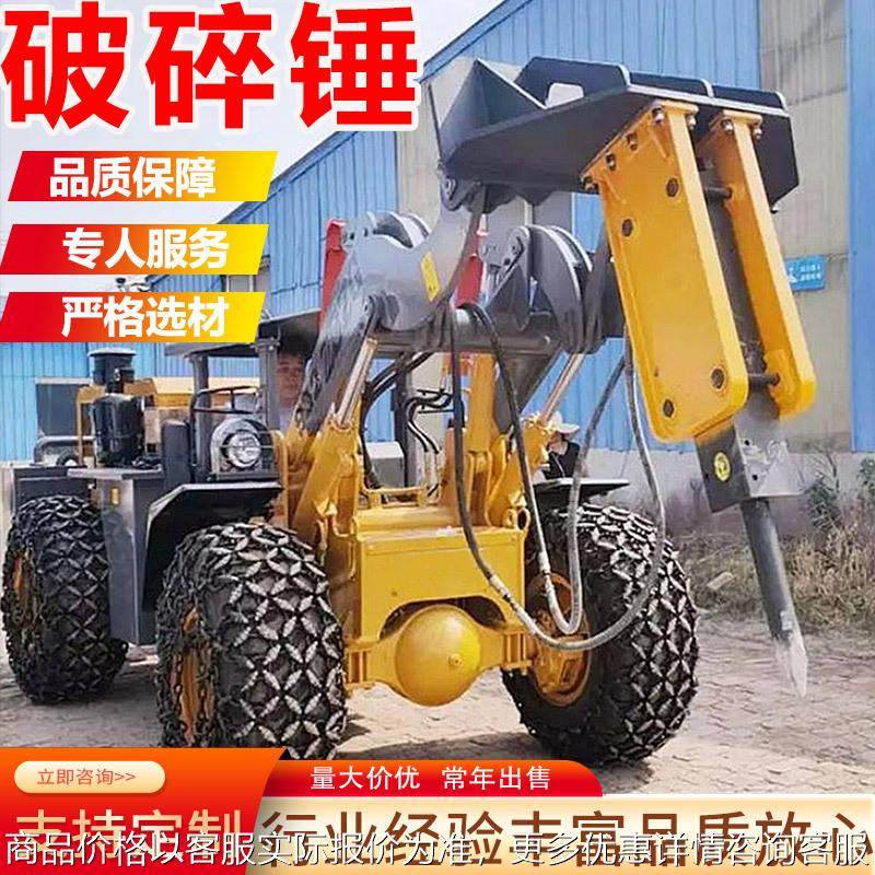 挖机液压破碎锤凿岩机械开山破碎头混凝土路面高频炮锤挖机破碎锤,五金/工具,压路机,淘宝优惠券,粉丝福利购,淘宝优惠卷
