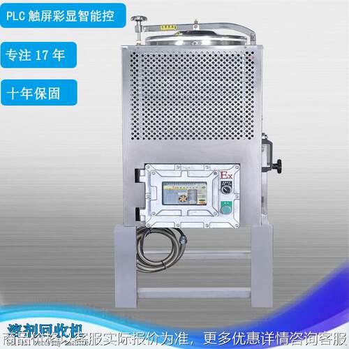 溶剂回收机实验室蒸馏装置真空滤油机回收率高现货操作简单