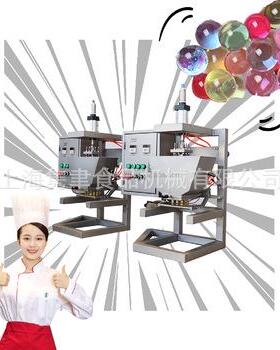 供销琥珀晶球挤出设备全自动蒟蒻晶球成型机上海原产地厂家