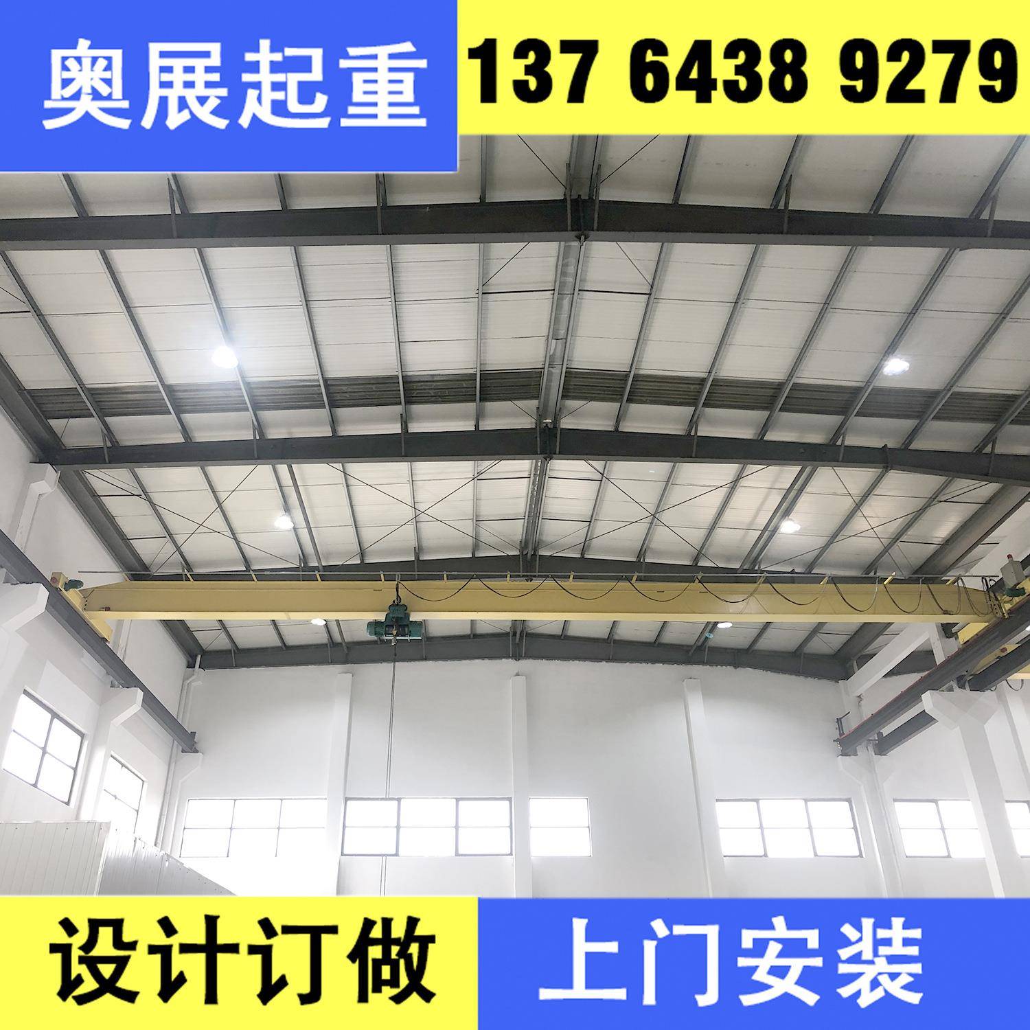 LDA型5T5吨欧式电动单梁桥式起重机配套江阴凯澄电动葫芦