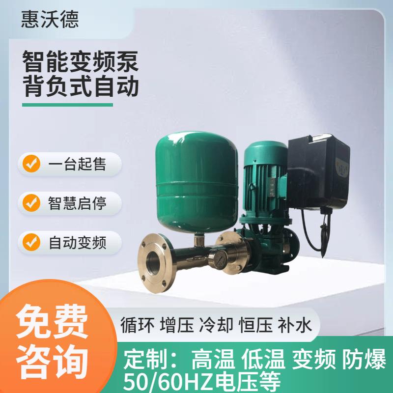 供应惠沃德GD立式抽水泵冷冻冷却供暖循环空调水塔增压泵锅炉变频