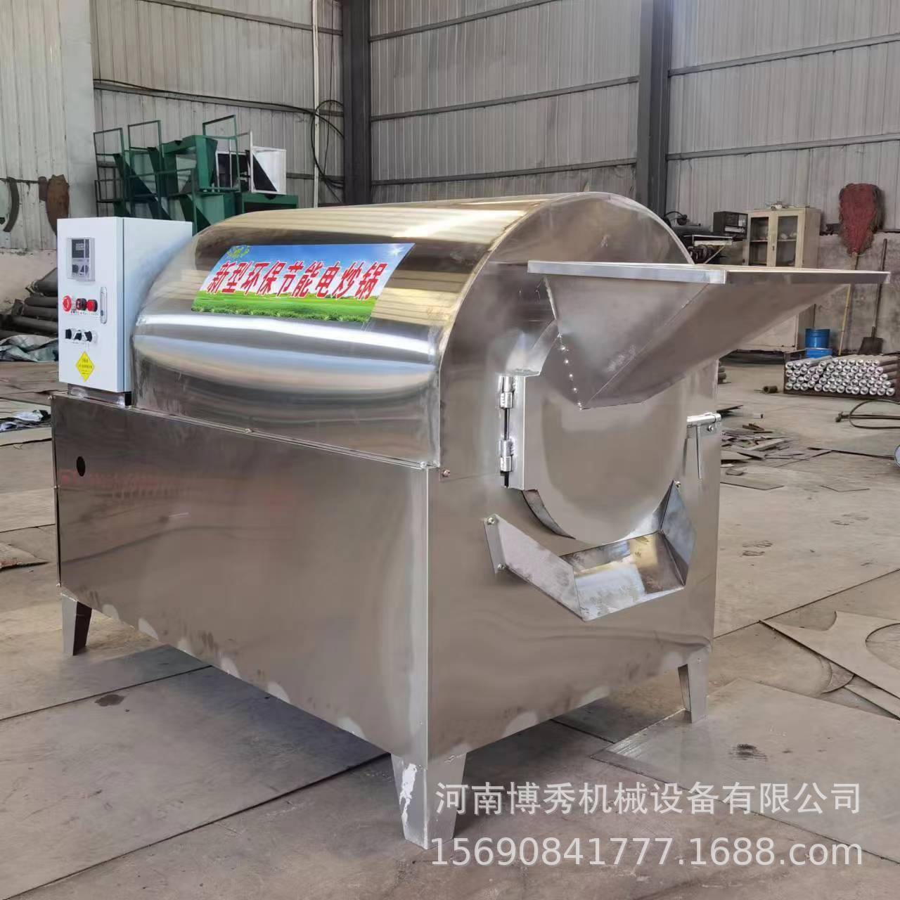 不锈钢花生炒货机干果瓜子核桃杏仁翻炒机50型电炒锅厂家现货