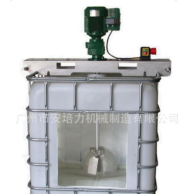 新款上市IBC1000L桶横板固定式吨桶搅拌机折叠式收缩搅拌桨叶0