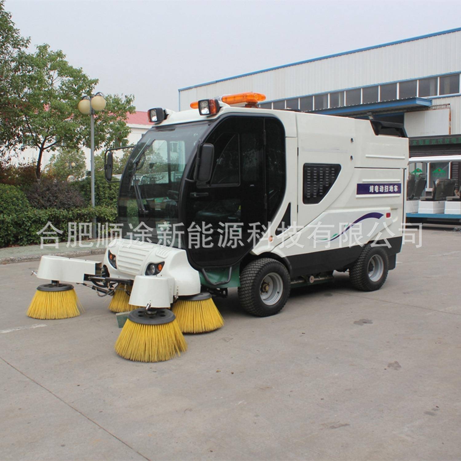 全封闭电动扫地车工厂工业车间物业电动清扫机驾驶式道路扫地机