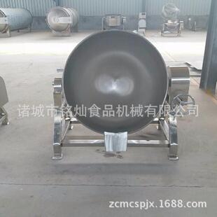 全自动行星搅拌炒锅炒中药设备辣椒酱酱料炒锅电磁加热炒锅