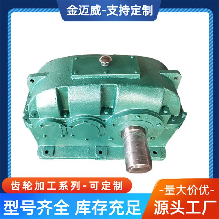 ZLY160减速机ZLY160-20-1硬齿面齿轮减速机品质保证