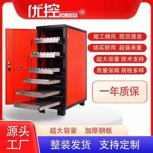 上下分层模具架 折弯机模具柜大型数控折弯机刀具架钣金收纳抽屉式