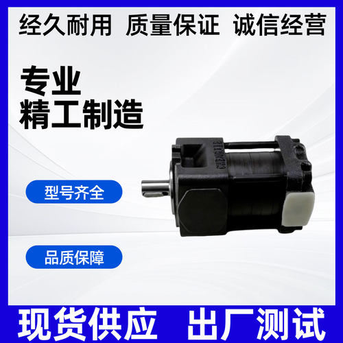 日本住友SUMITO海天注塑