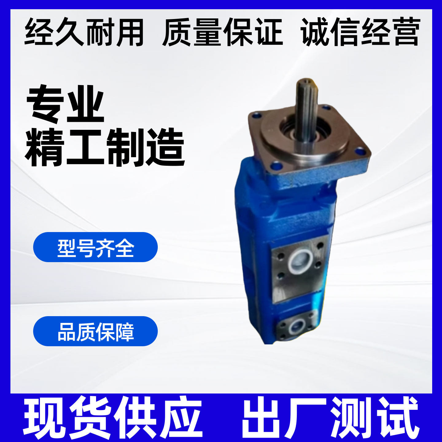 PERMCO天津泊姆克齿轮泵液压泵创立煤机工作泵P124A082DUZA07-54,标准件/零部件/工业耗材,液压泵,淘宝优惠券,粉丝福利购,淘宝优惠卷