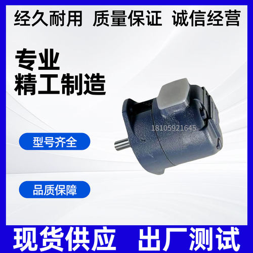 东京计器叶片泵TokimecS