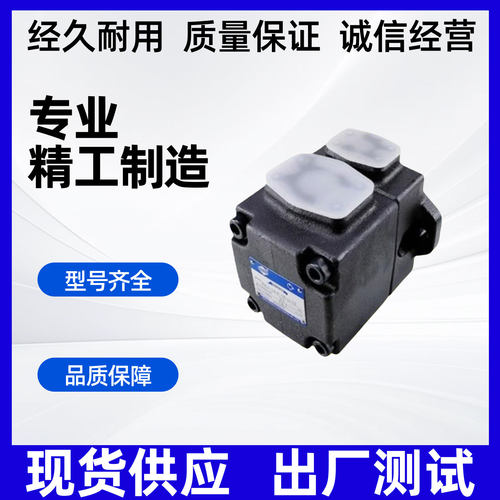 PV2R3-116-F台湾海特克叶