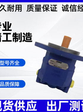 三联齿轮泵煤矿机PERMCO泊姆克 P124/P257/P3100/P5100 P7600钻机